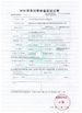 China Anping Hua Cheng Wire and Netting Making Co.,Ltd. certification